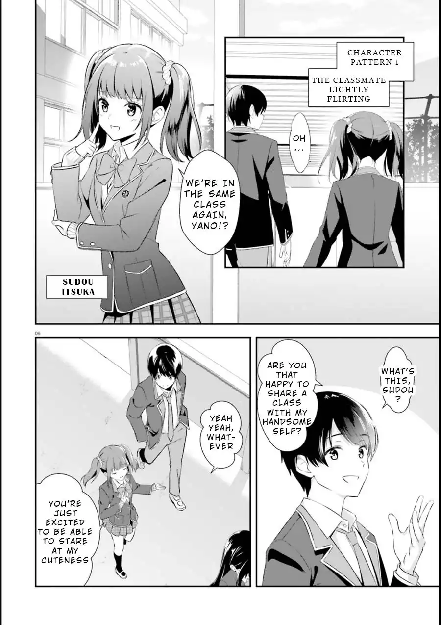 Bizarre Love Triangle Chapter 1 4